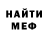 ТГК THC oil Mexanik 81