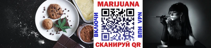 Печенье с ТГК марихуана  купить наркоту  Сычёвка 