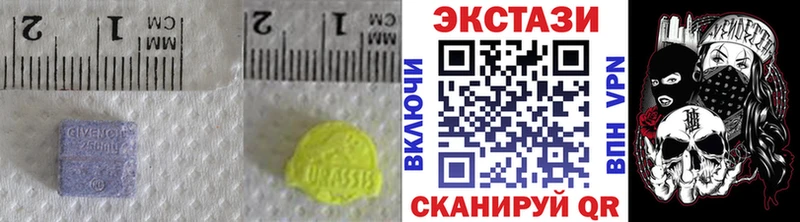 кракен   Сычёвка  ЭКСТАЗИ MDMA 