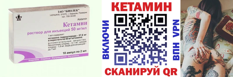 КЕТАМИН ketamine  blacksprut онион  Сычёвка 