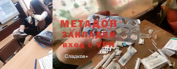 spice Новодвинск