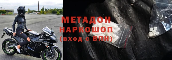 бутират Абинск