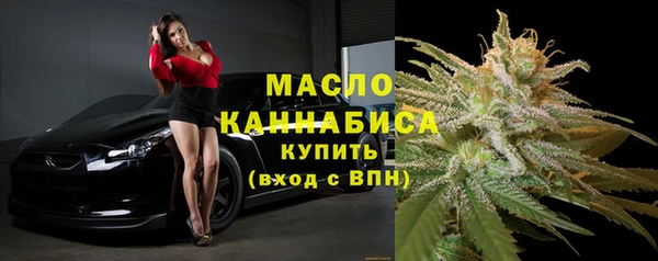 бутират Абдулино