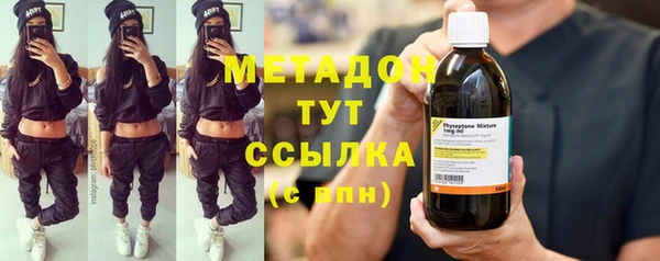 MESCALINE Абаза