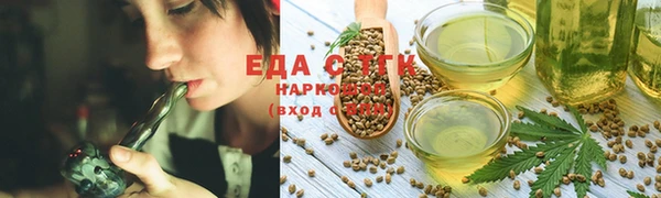 MESCALINE Абаза