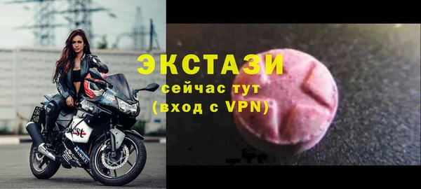 бутират Абдулино