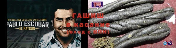 бутират Абинск