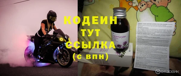 MESCALINE Абаза