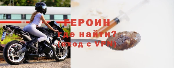 бутират Абдулино
