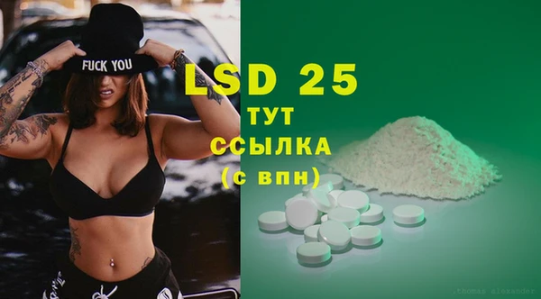 бутират Абдулино