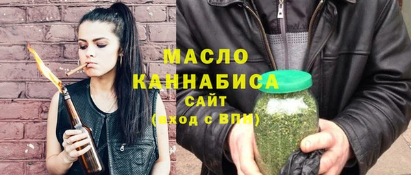 MESCALINE Абаза