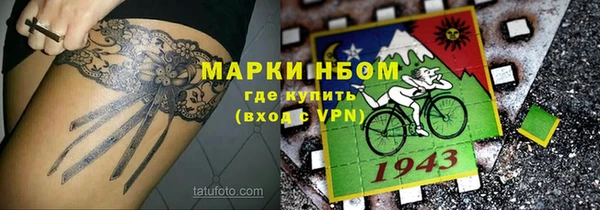 бутират Абдулино