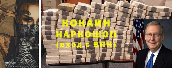 бутират Абдулино