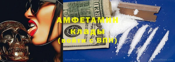 spice Новодвинск