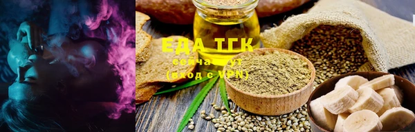 spice Новодвинск