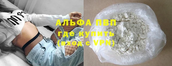 apvp Новокубанск