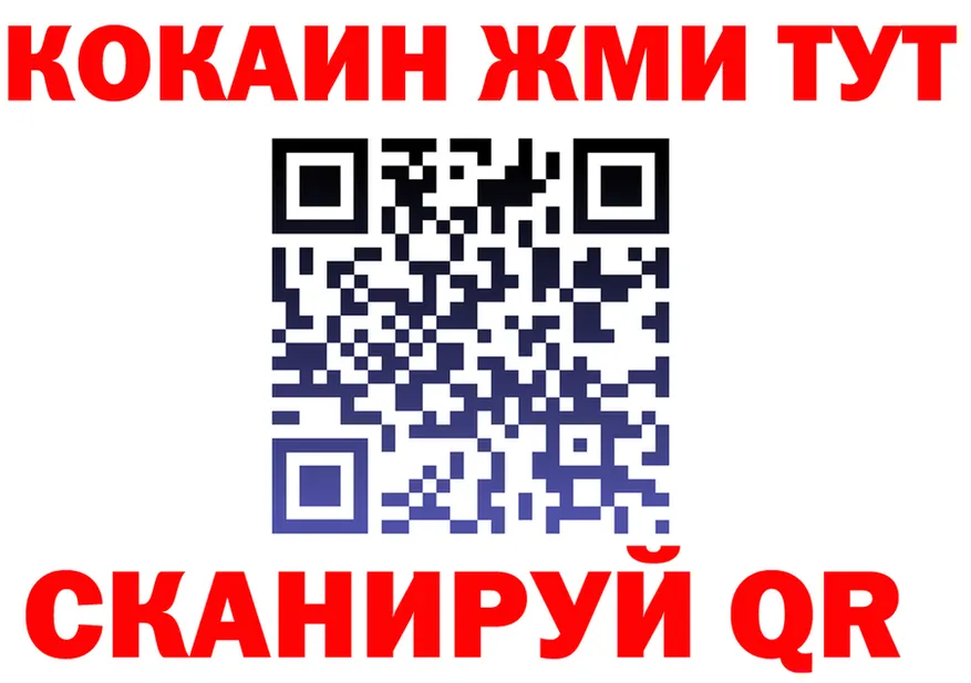 Cocaine Эквадор как зайти darknet мега Сычёвка