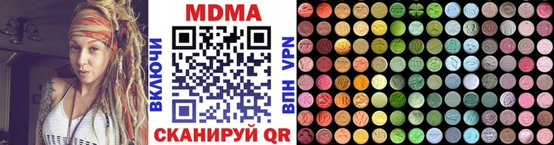 МДМА VHQ  цена   Сычёвка 