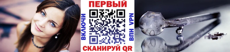 закладки  Сычёвка  МЕТАМФЕТАМИН пудра 